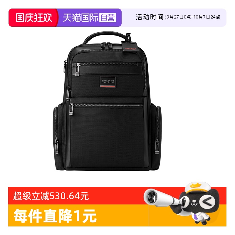 【自营】Samsonite/新秀丽总裁包ENCODE高端双肩包大容量背包HO0
