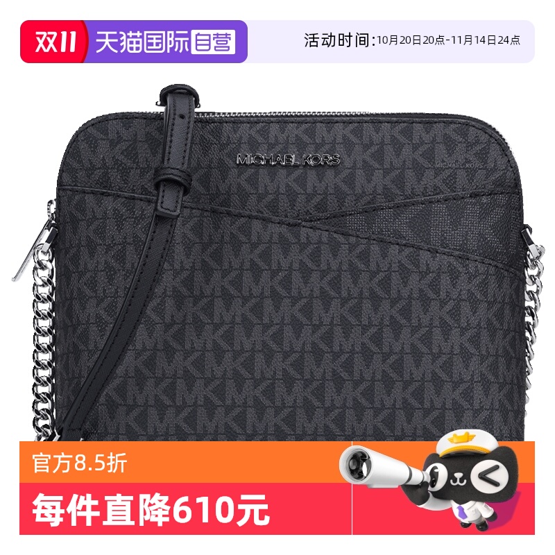 中号PVC印花女士单肩斜挎贝壳包