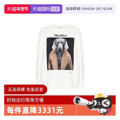【自营】MaxMara限时特价女装春秋棉质纯色T恤长袖