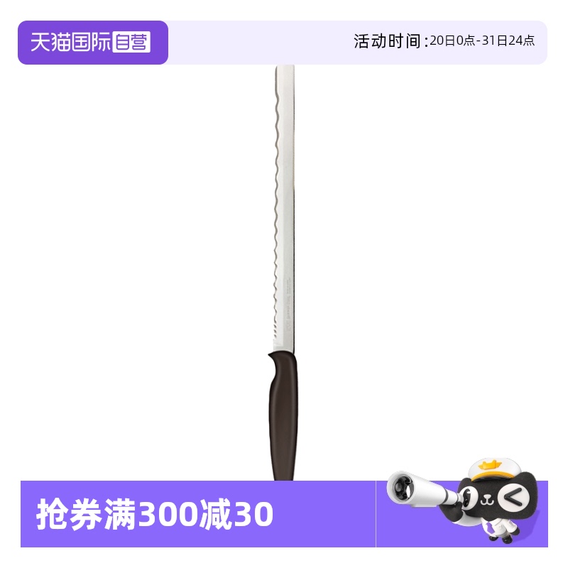贝印面包刀切蛋糕刀家用吐司刀