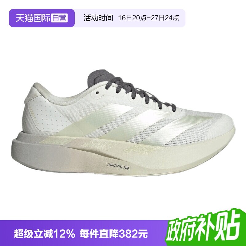 【自营】adidas阿迪达斯adizero Evo SL女子运动训练跑步鞋KI4794										