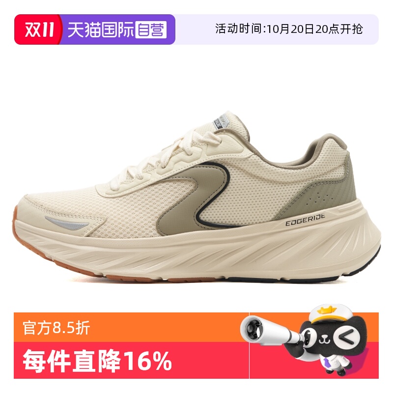 【自营】SKECHERS斯凯奇男鞋户外简约舒适透气运动休闲鞋232838