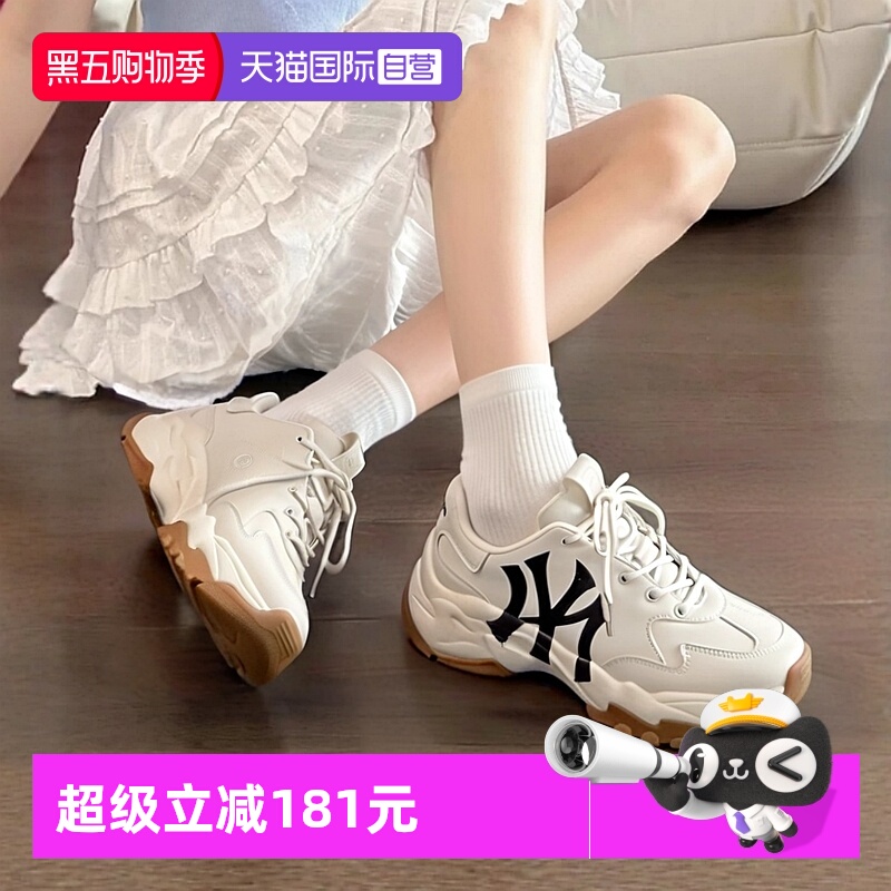 【自营】MLB男鞋女鞋情侣款秋季新款小白鞋运动休闲鞋厚底老爹鞋