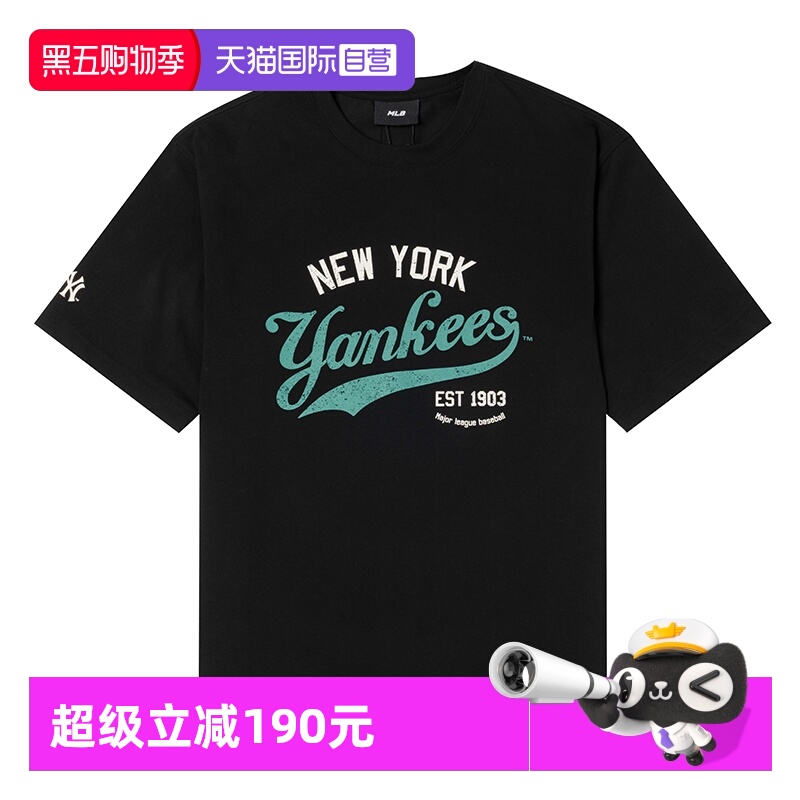 【自营】MLB男装女装黑色时尚潮流简约运动短袖透气T恤3ATSV0553