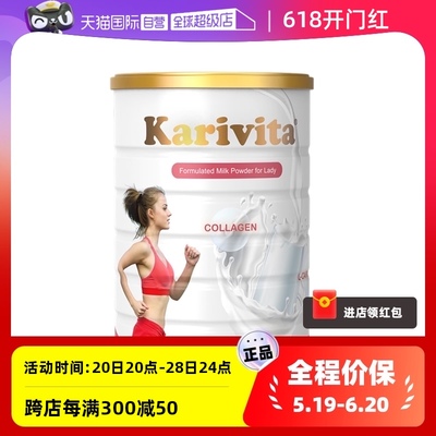 Karivita新西兰奶粉脱脂女士成人