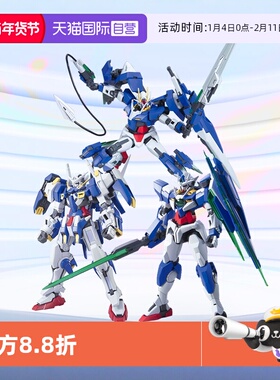 【自营】万代高达拼装模型 HG 1/144 00雪崩能天使七剑00Q妖天使