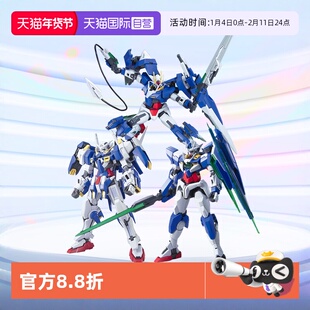【自营】万代高达拼装模型 HG 1/144 00雪崩能天使七剑00Q妖天使