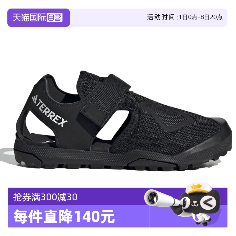 【自营】阿迪达斯新款男女童魔术贴沙滩鞋运动防滑包头凉鞋HQ5835