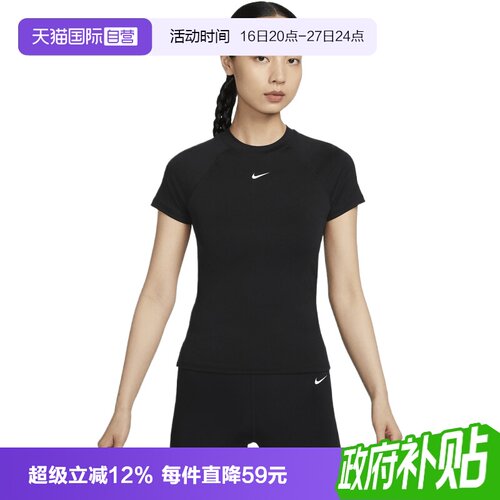 【自营】耐克女子NK PRO DF SS BASELAYER无领短T恤FV7843-010