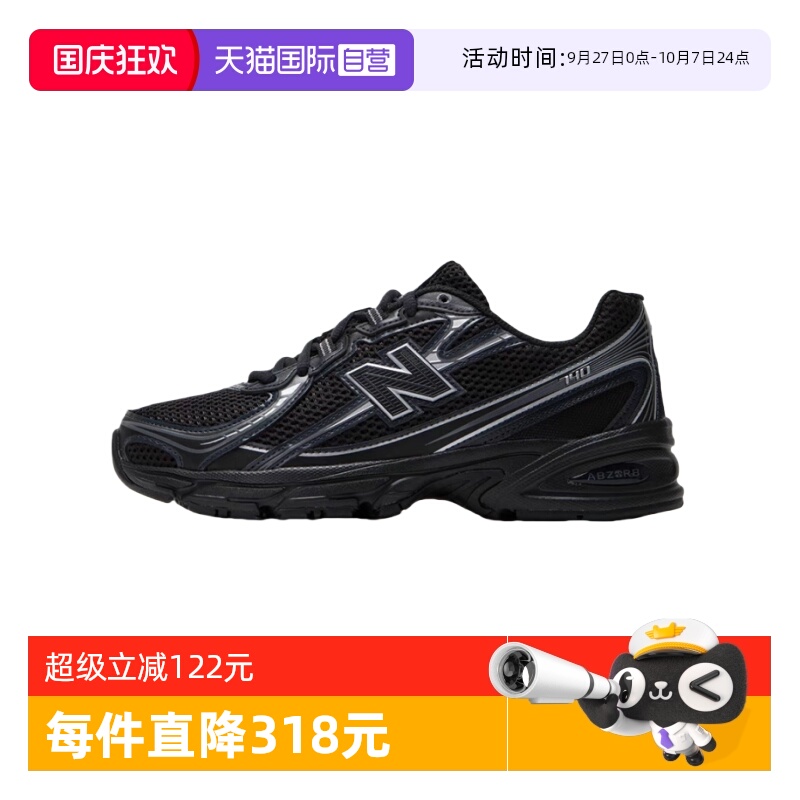 NB男女轻便百搭休闲鞋网面透气