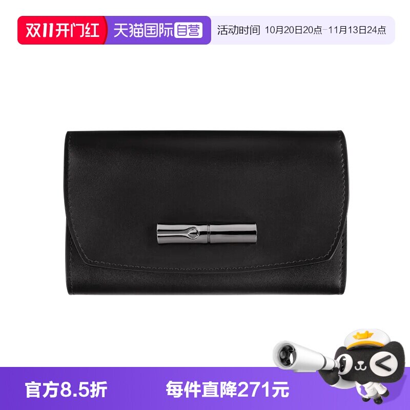 【自营】LONGCHAMP/珑骧长款/短款钱包 三折叠竹节钱夹 多款式