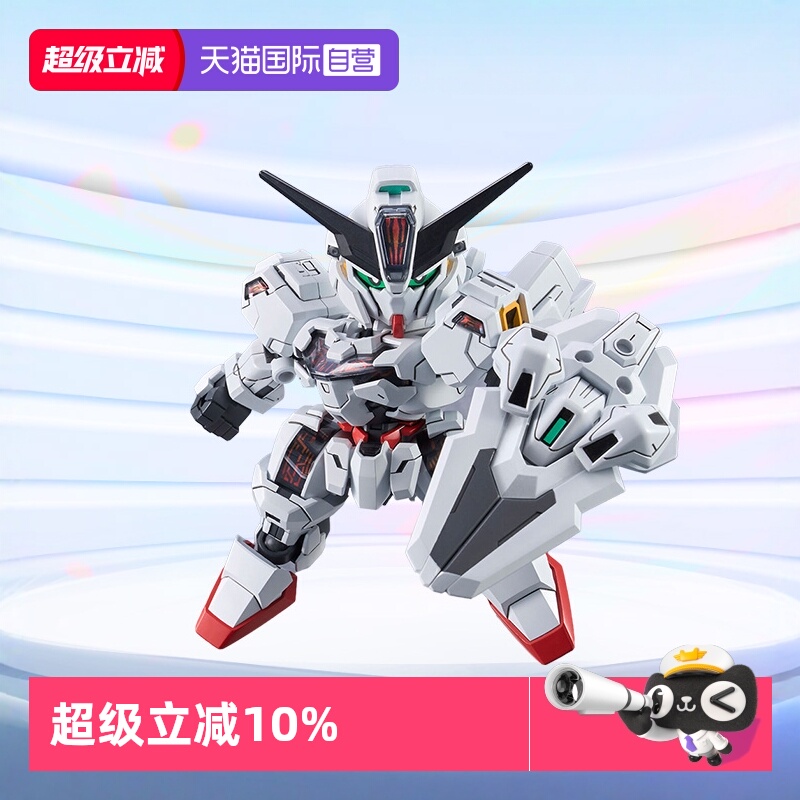 万代SDCS异灵凯列班水星的魔女