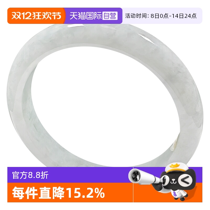 【自营】浅语拾光缅甸天然A货翡翠冰润淡雅清爽细腻种老玉镯手镯