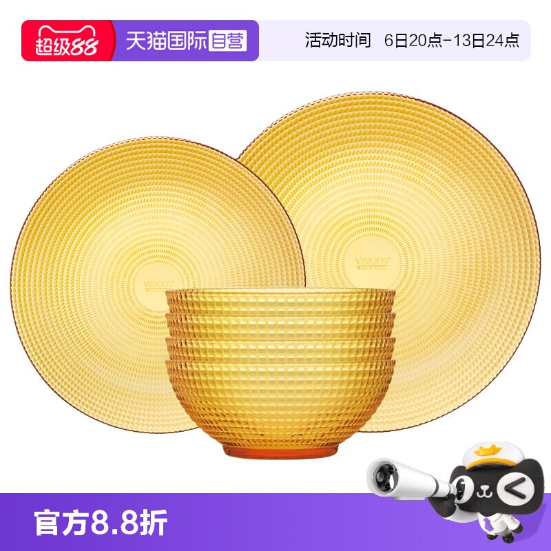 康宁餐具琥珀色土耳其进口碗盘碟图片