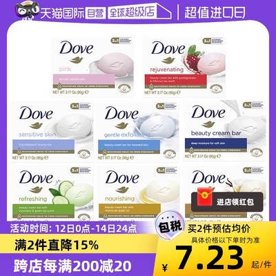 多芬/Dove清洁多种香味香皂