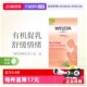 Weleda维蕾德德国哺乳期哺乳茶20包一盒葫芦巴奶茶奶汤 自营