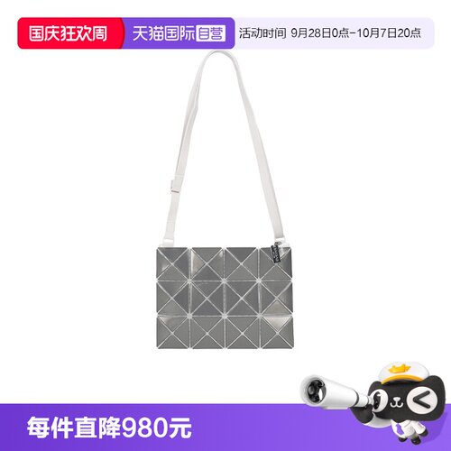 三宅一生女士单肩斜挎包