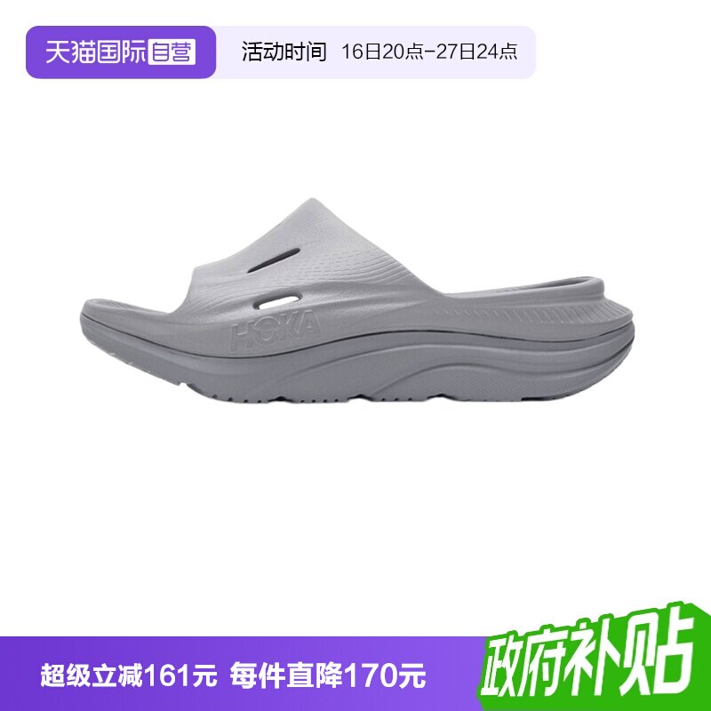 【自营】HOKA ONE ONE男女奥拉舒缓户外厚底休闲拖鞋1135061-GYGY图片