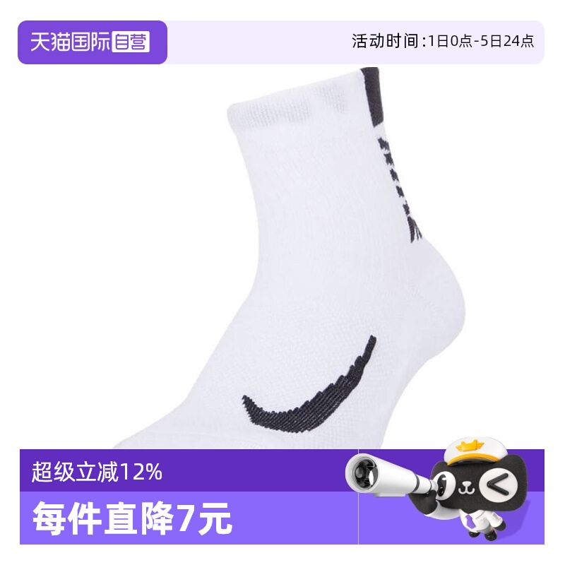 【自营】NIKE耐克中性U NK MLTPLIER ANKLE 2PR袜子SX7556-100