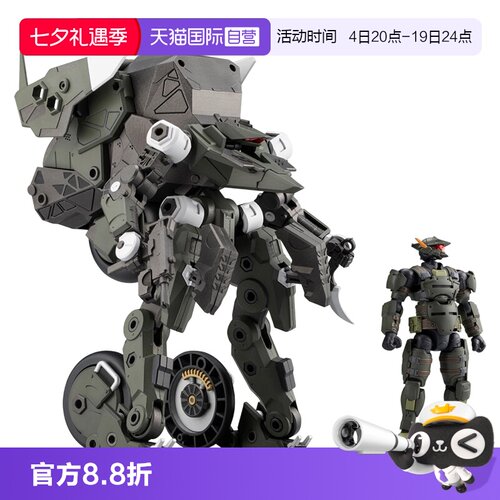 寿屋六角机牙定义装甲VT1