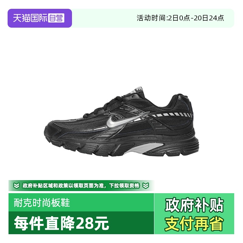 【自营】NIKE耐克男子NIKE INITIATOR休闲鞋IB4595-001