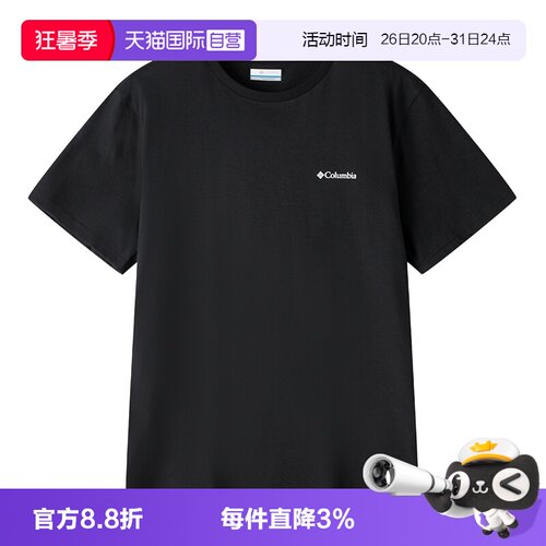 【自营】哥伦比亚户外26春夏新品男女圆领透气运动短袖T恤AE1387