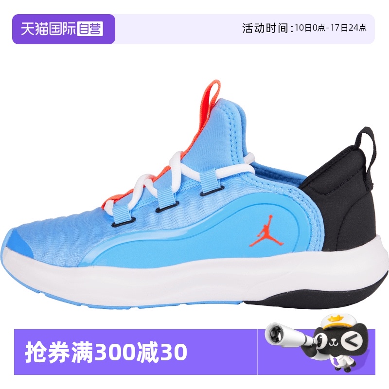 【自营】耐克大童鞋JORDAN 23/7.2 EASYON运动篮球鞋HF3416-101