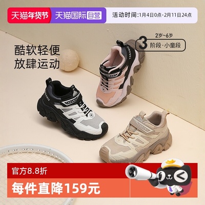 【自营】TARANIS/泰兰尼斯秋季新款儿童防滑防踢男女童户外运动鞋