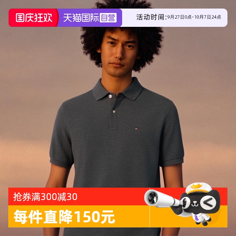 TommyHifiger汤米POLO衫男