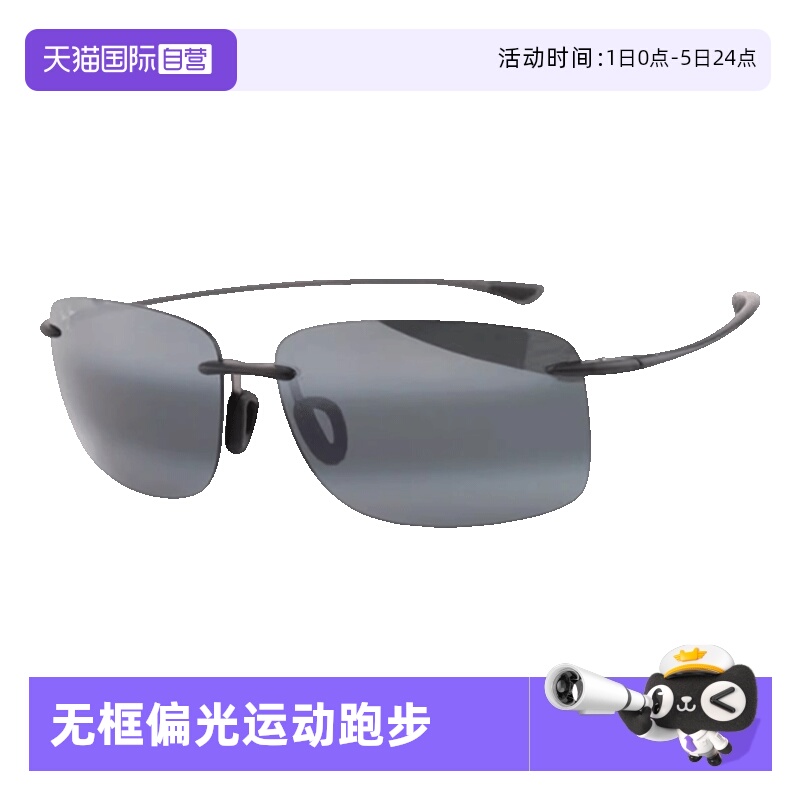 MauiJim茂宜睛太阳镜偏光
