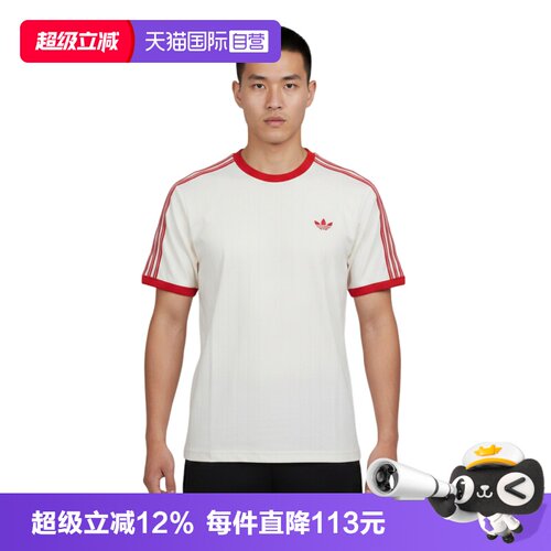 【自营】adidas阿迪达斯三叶草男子运动休闲短袖T恤KS7449