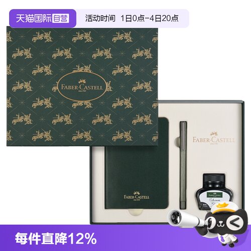 辉柏嘉翎尚系列Neoslim钢笔