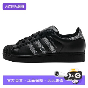 自营 复古简约运动鞋 Adidas阿迪达斯板鞋 新款 低帮休闲鞋 男女鞋