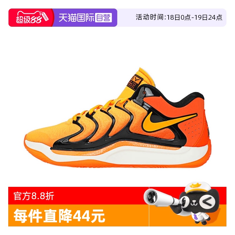 【自营】NIKE耐克男鞋KD17 EP运动训练篮球鞋FJ9488-800