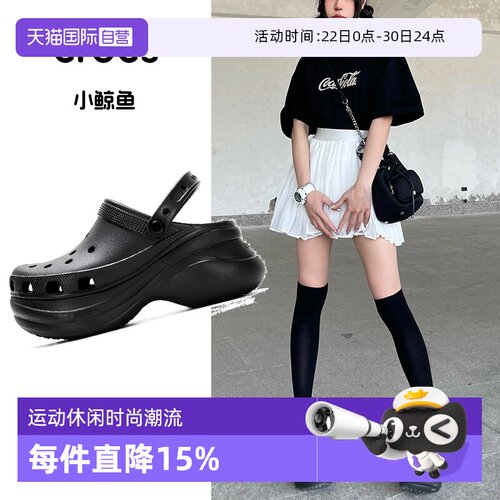 卡骆驰小鲸鱼女子洞洞鞋