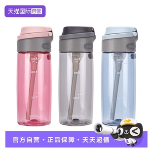 乐扣运动水杯弹跳盖tritan塑料户外便携大容量耐高温刻度 自营