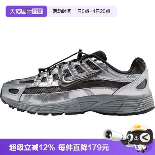 【自营】NIKE耐克大童NIKE P-6000 UT (GS)运动休闲鞋IR5228-001