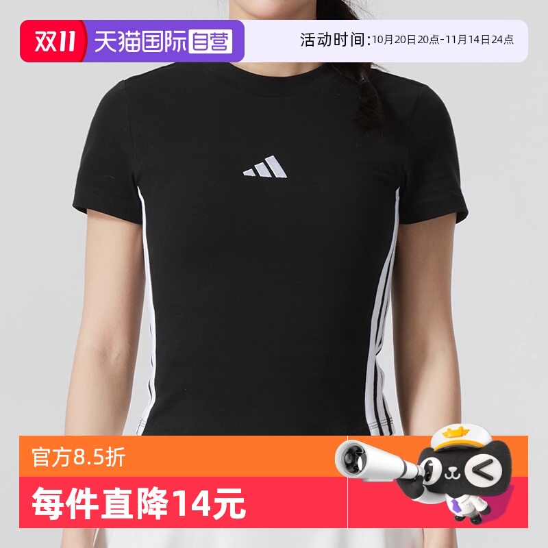 【自营】adidas阿迪达斯女子运动休闲短款圆领短袖T恤JY8570