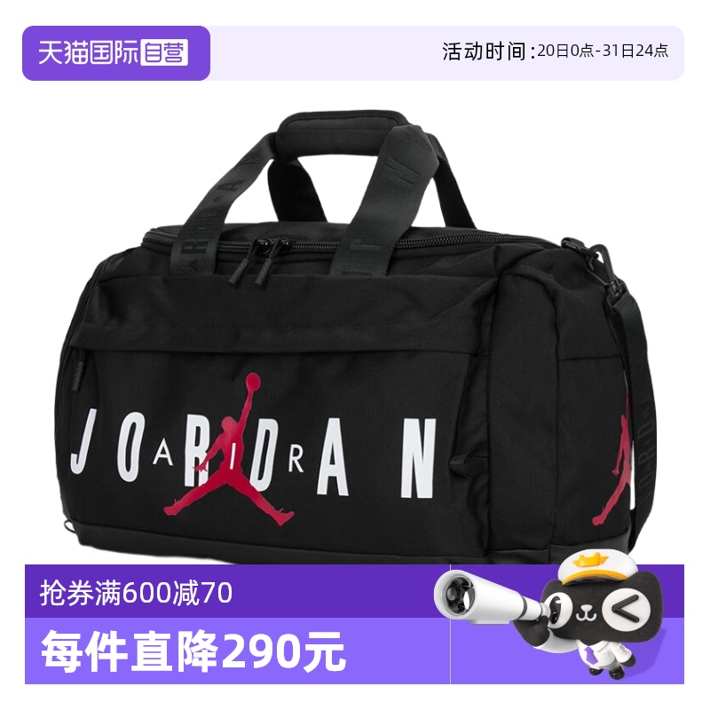 JD2423006AD-001 MISC ӪNikeͿŮѵ˶246.05Ԫ(88VIP 95)