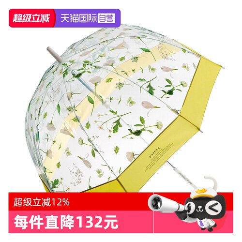 雨伞长柄雨伞wpc.自营