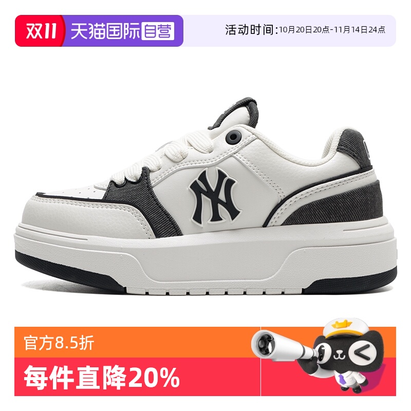 【自营】MLB美职棒男鞋女鞋黑白色板鞋运动鞋厚底牛仔单宁休闲鞋