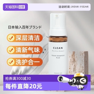 擦鞋 泡沫清洁剂干洗去污去黄洗鞋 自营 神器 哥伦布斯麦昆小白鞋