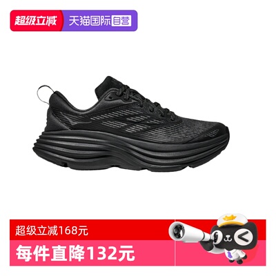 HOKA男女Bondi8跑步鞋轻便透气