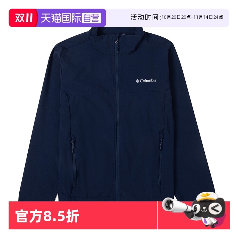 【自营】哥伦比亚夹克男装户外徒步时尚软壳训练健身休闲立领外套