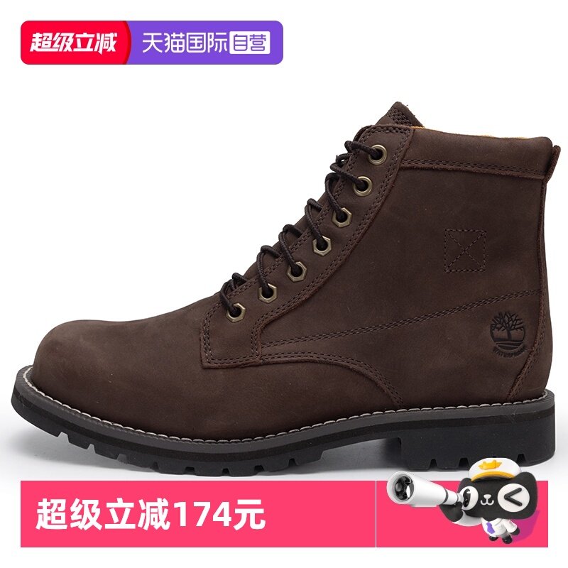 【自营】添柏岚运动鞋男士复古高帮靴户外休闲鞋马丁靴A44P9V13,户外/登山/野营/旅行用品,户外休闲鞋,淘宝优惠券,粉丝福利购,淘宝优惠卷