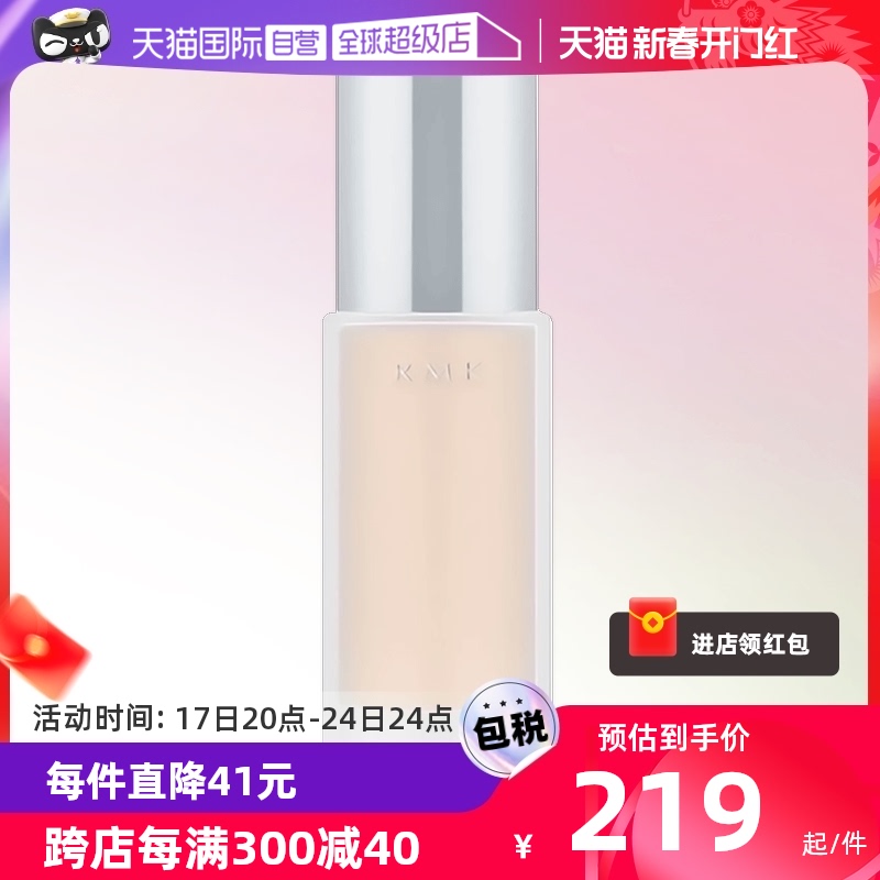 ����Ӫ��rmkˮ�����30g��覷۵�˪��ͼ