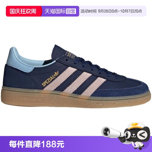 【自营】Adidas阿迪达斯三叶草男女鞋低帮运动休闲鞋JR0851