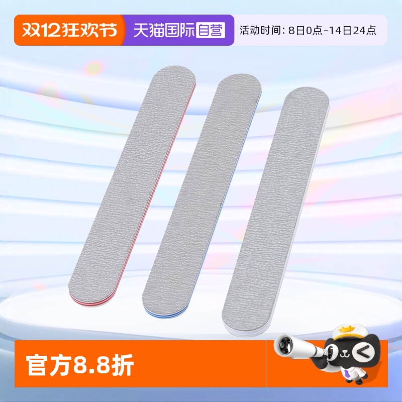 万代高达模型打磨条