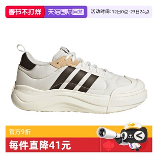 【自营】阿迪达斯中性MAXXCOURT SPWSPW FTW-运动休闲鞋IH6060