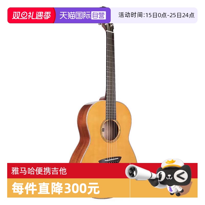 【自营】yamaha雅马哈吉他CSF1M单板民谣电箱37寸全单琴CSF3M日本